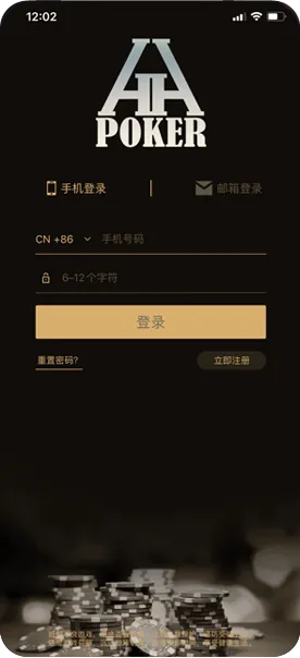 德扑圈h5页面
